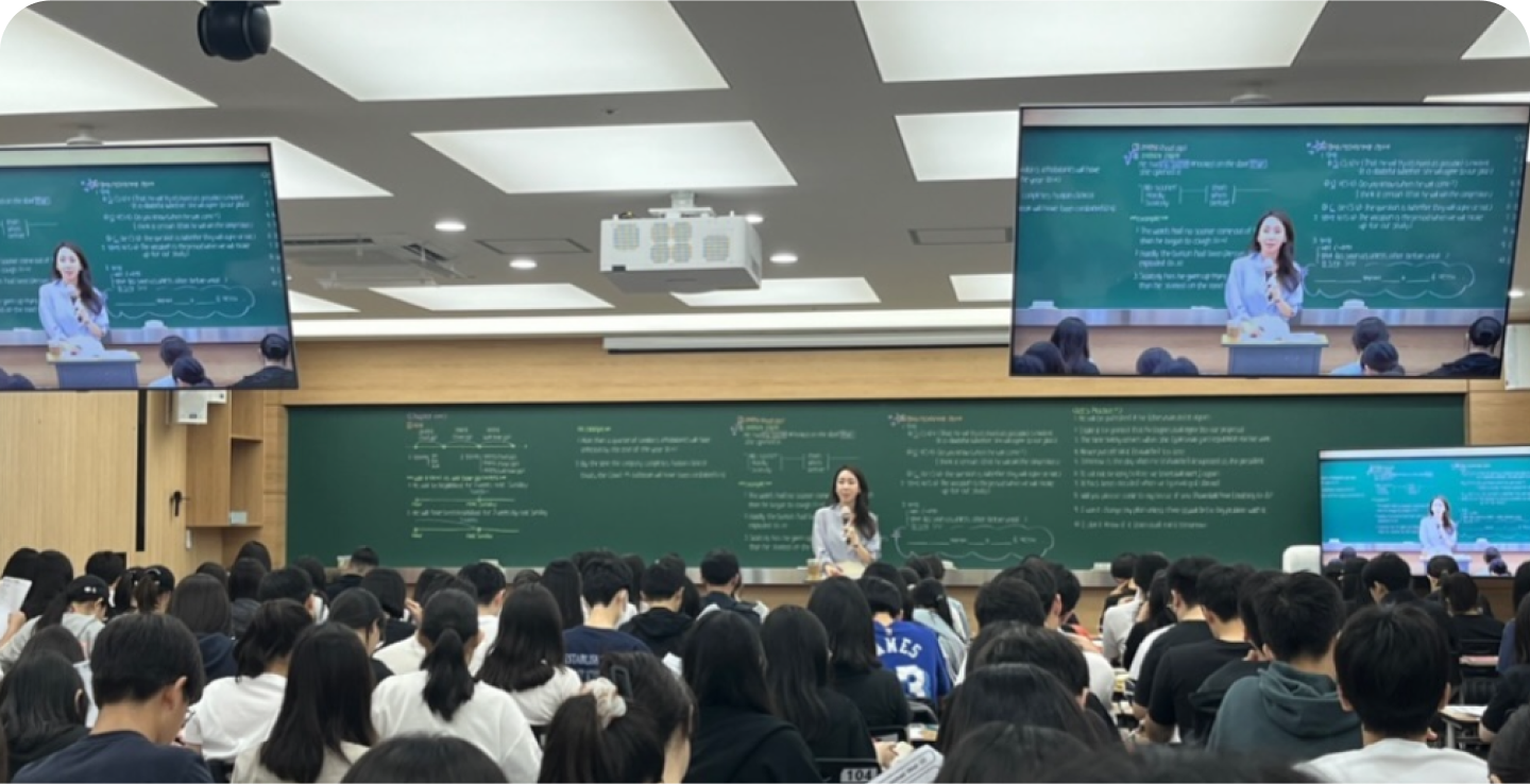 대치동 수업