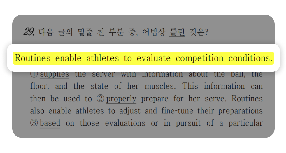 고1 지문