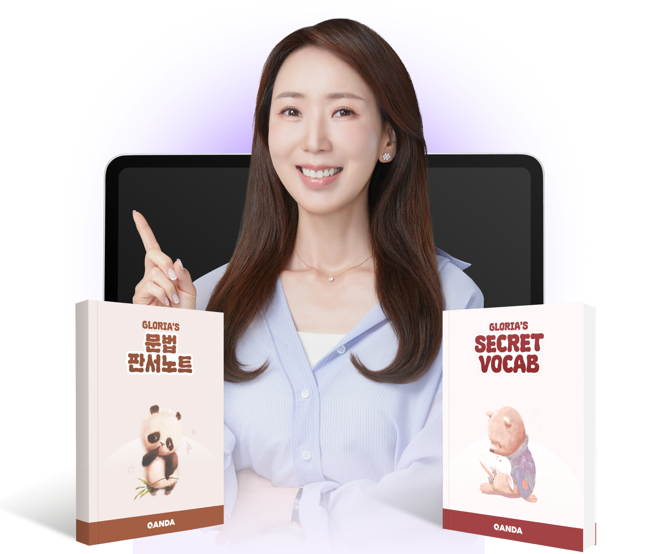 글로리아 콘텐츠