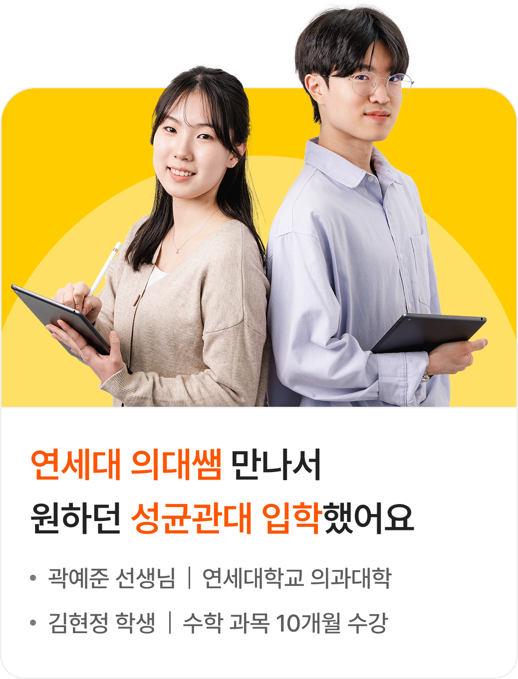 선생님 후기 카드 1