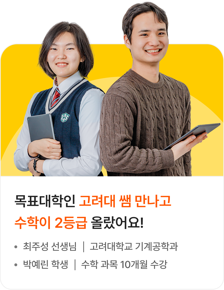 선생님 후기 카드 3