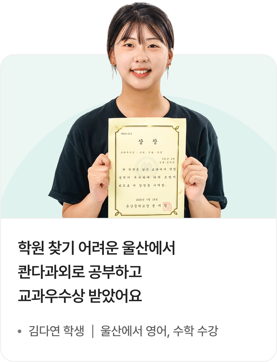 추천 후기 카드 1