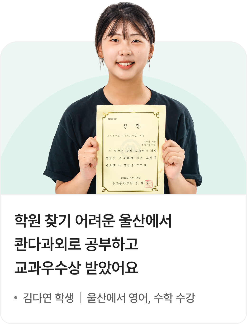 추천 후기 카드 1