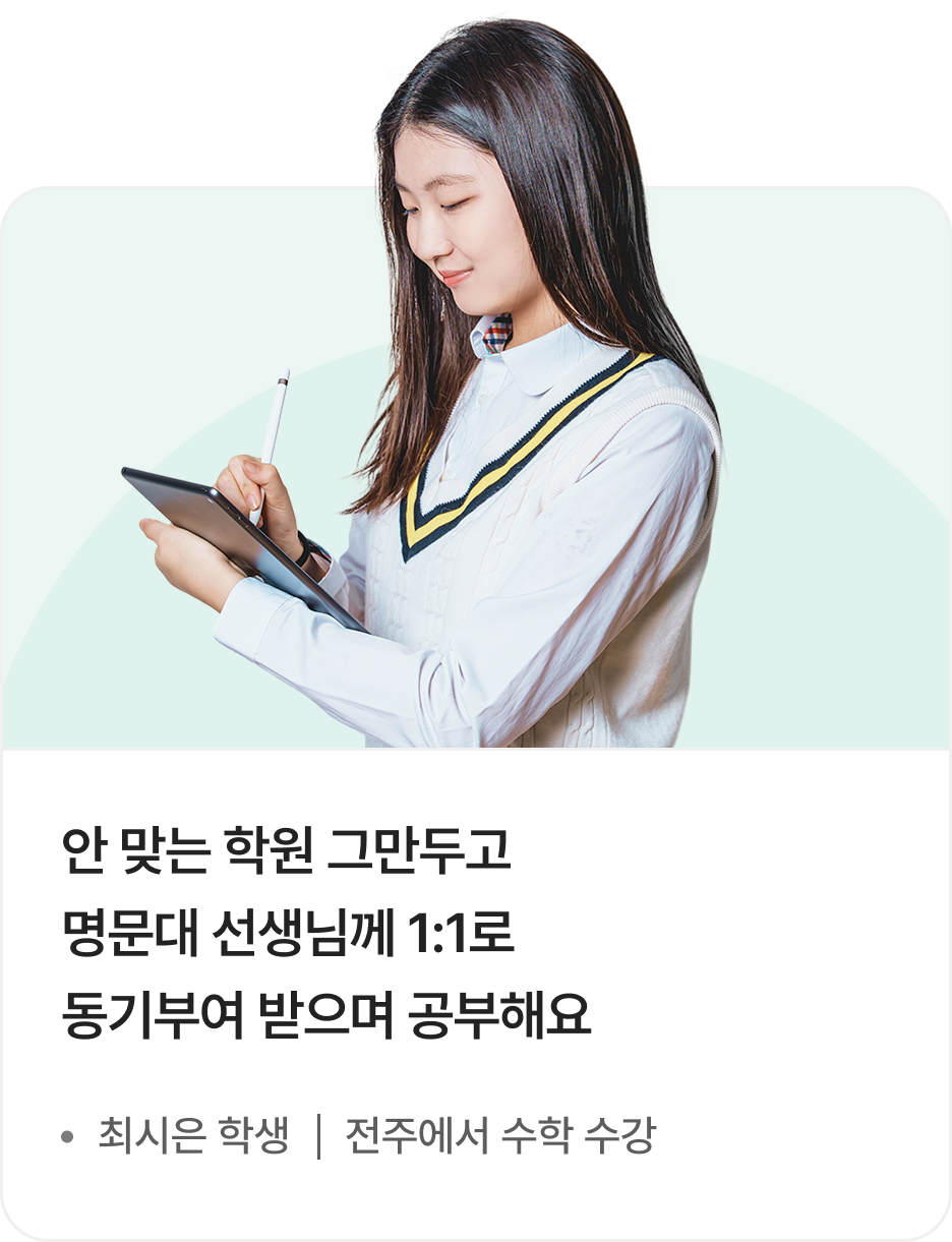 추천 후기 카드 2