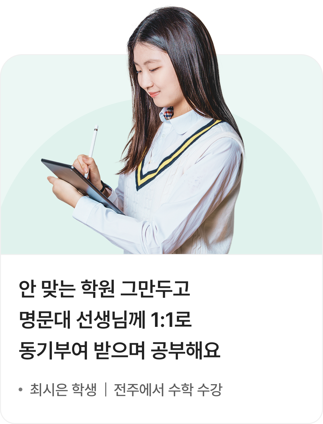 추천 후기 카드 2