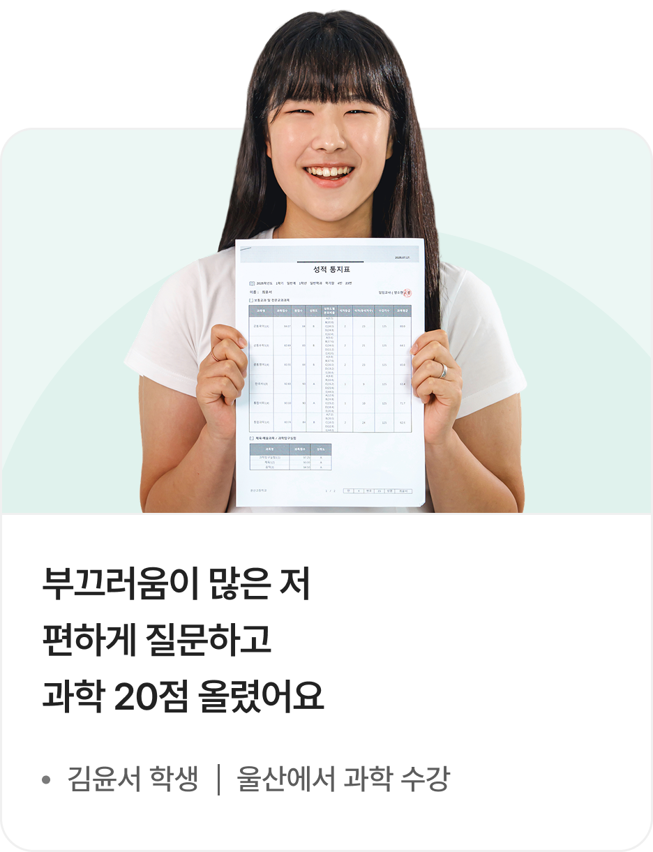 추천 후기 카드 3