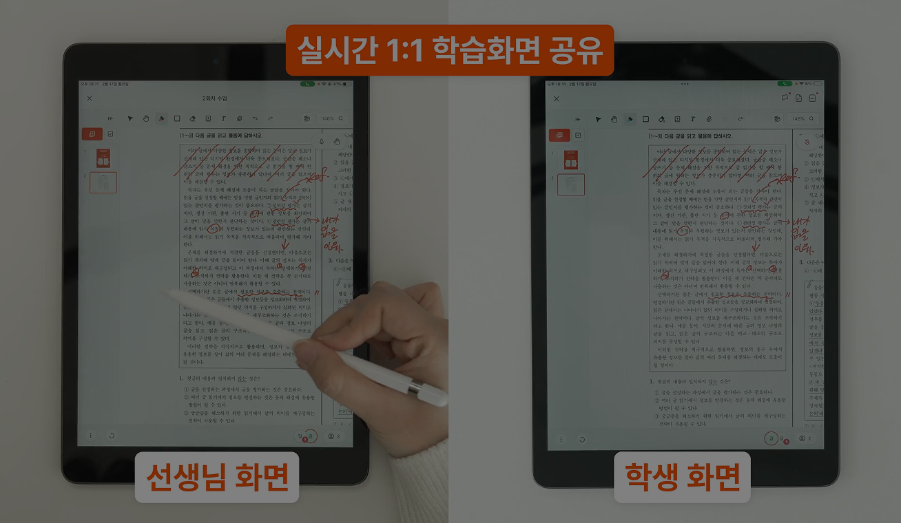 콴다(QANDA)- 명문대 선생님과 1:1 수업