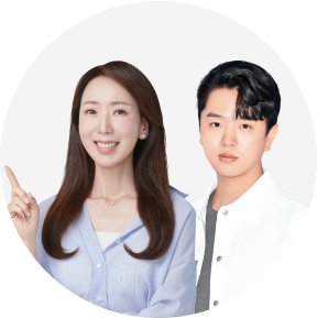 대치동 선생님